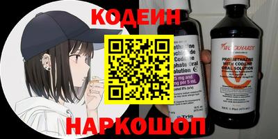 ГАЛЛЮЦИНОГЕННЫЕ ГРИБЫ Бийск