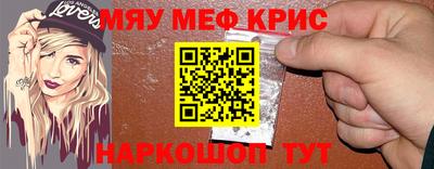 винт Беслан