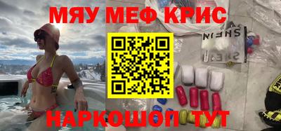 ГАЛЛЮЦИНОГЕННЫЕ ГРИБЫ Бийск