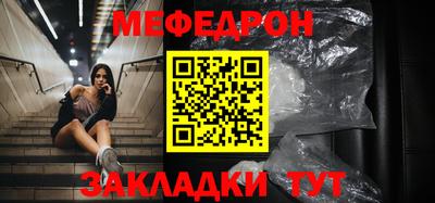 винт Беслан