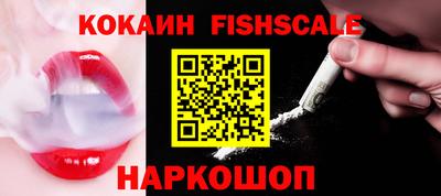 ГАЛЛЮЦИНОГЕННЫЕ ГРИБЫ Бийск