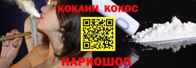 винт Беслан