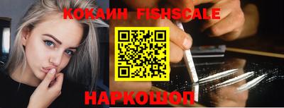 винт Беслан
