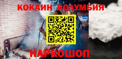 винт Беслан