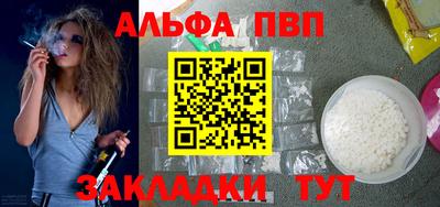 ГАЛЛЮЦИНОГЕННЫЕ ГРИБЫ Бийск