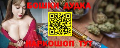 ГАЛЛЮЦИНОГЕННЫЕ ГРИБЫ Бийск