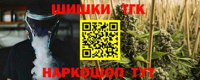ГАЛЛЮЦИНОГЕННЫЕ ГРИБЫ Бийск