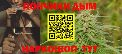 винт Беслан