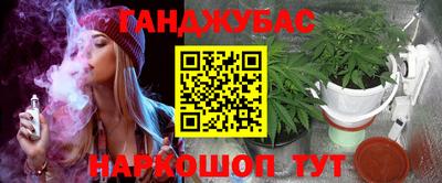 ГАЛЛЮЦИНОГЕННЫЕ ГРИБЫ Бийск