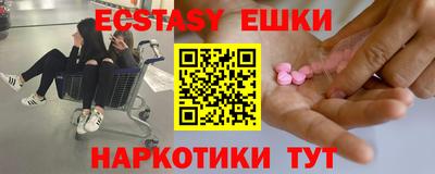 ГАЛЛЮЦИНОГЕННЫЕ ГРИБЫ Бийск