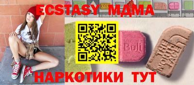 ГАЛЛЮЦИНОГЕННЫЕ ГРИБЫ Бийск