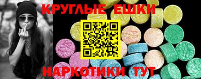 ГАЛЛЮЦИНОГЕННЫЕ ГРИБЫ Бийск
