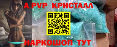 ГАЛЛЮЦИНОГЕННЫЕ ГРИБЫ Бийск