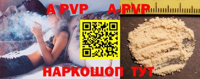 ГАЛЛЮЦИНОГЕННЫЕ ГРИБЫ Бийск