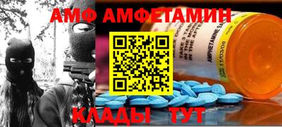 винт Беслан