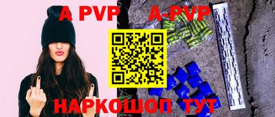винт Беслан