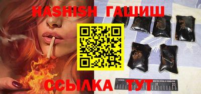 винт Беслан