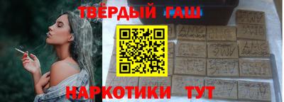 винт Беслан