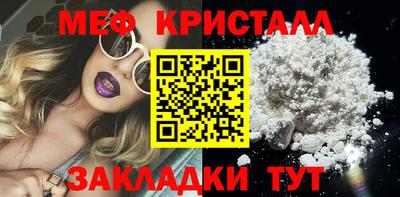 винт Беслан