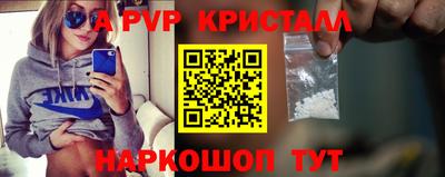 ГАЛЛЮЦИНОГЕННЫЕ ГРИБЫ Бийск