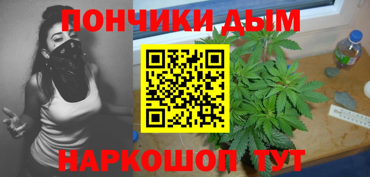 Канабис LSD WEED Камышин